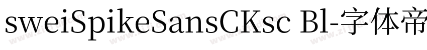 sweiSpikeSansCKsc Bl字体转换